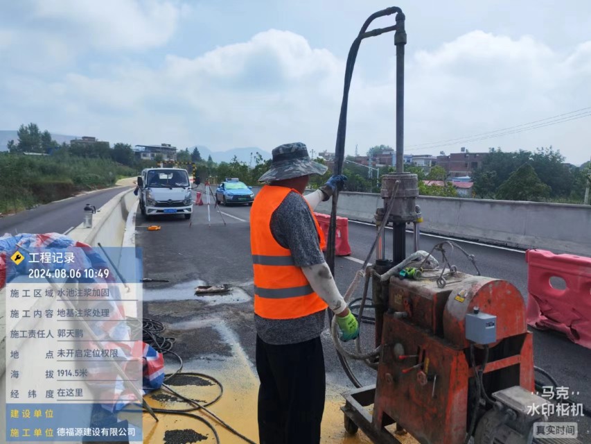 润州地基沉降注浆加固材料有哪些