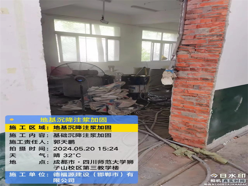 润州高压旋喷注浆在地基下沉注浆加固中的应用