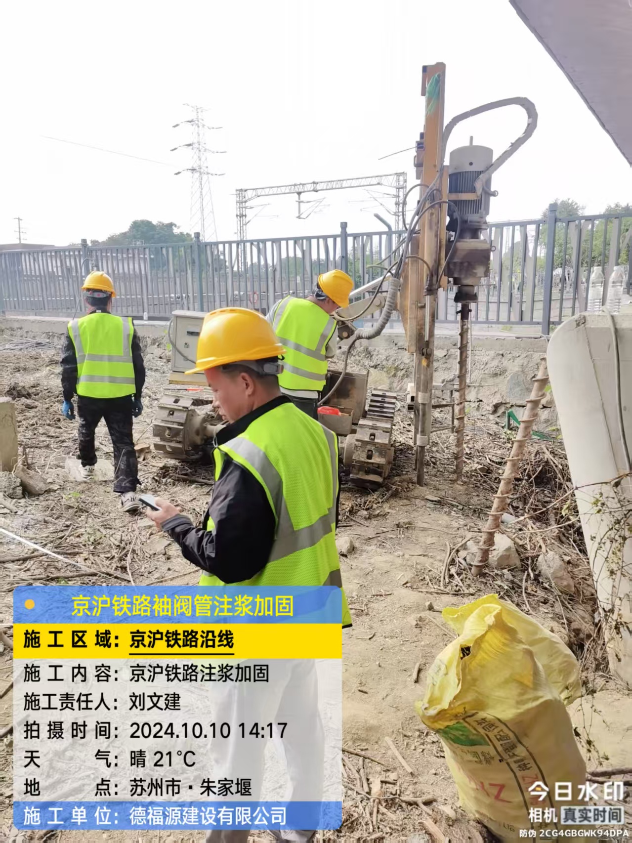 润州袖阀管注浆工艺