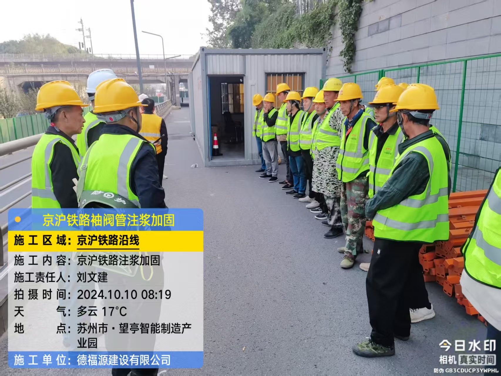 润州哪种地面沉降加固方法最有效?