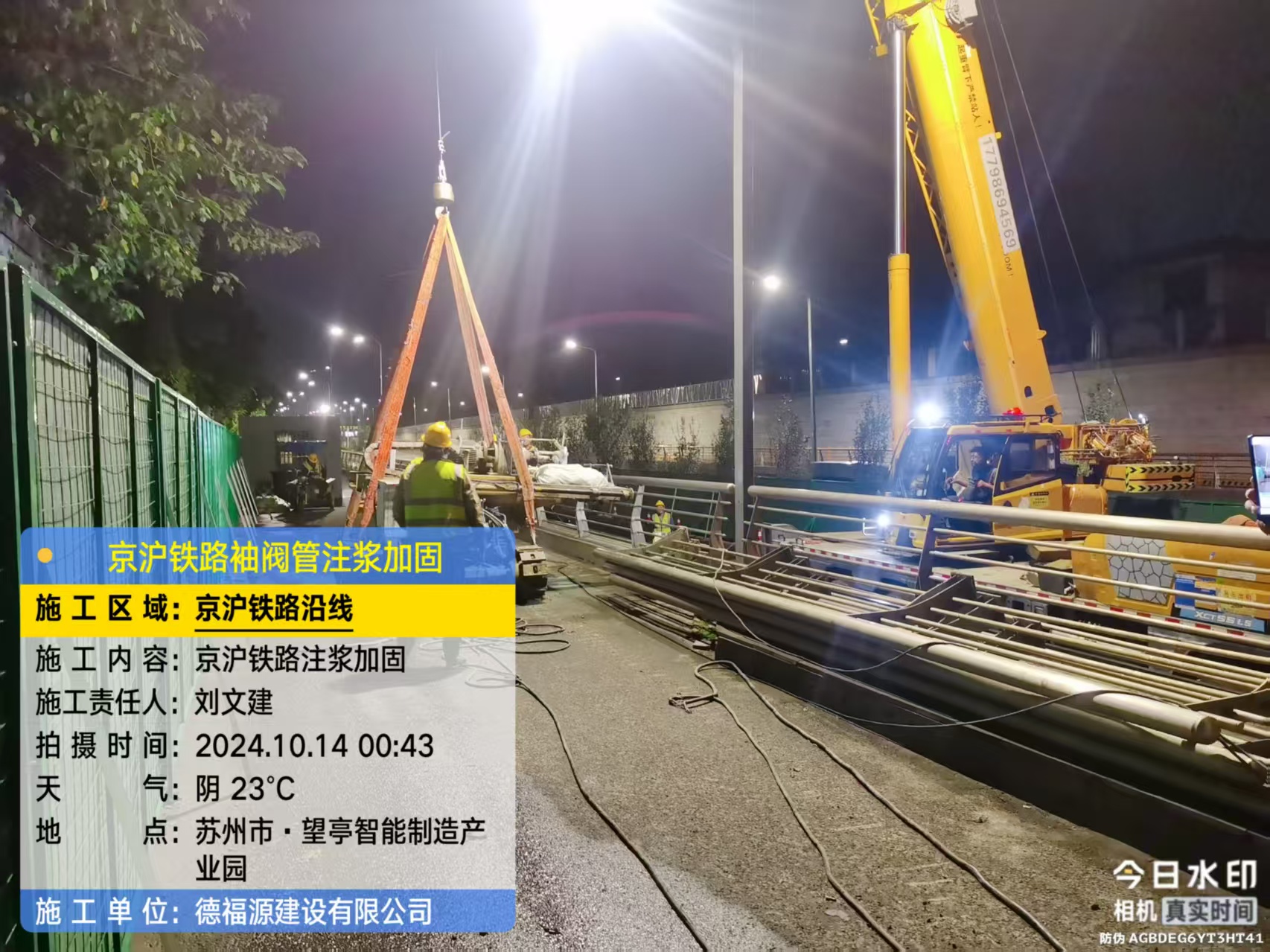 润州厂房地面沉降加固办法